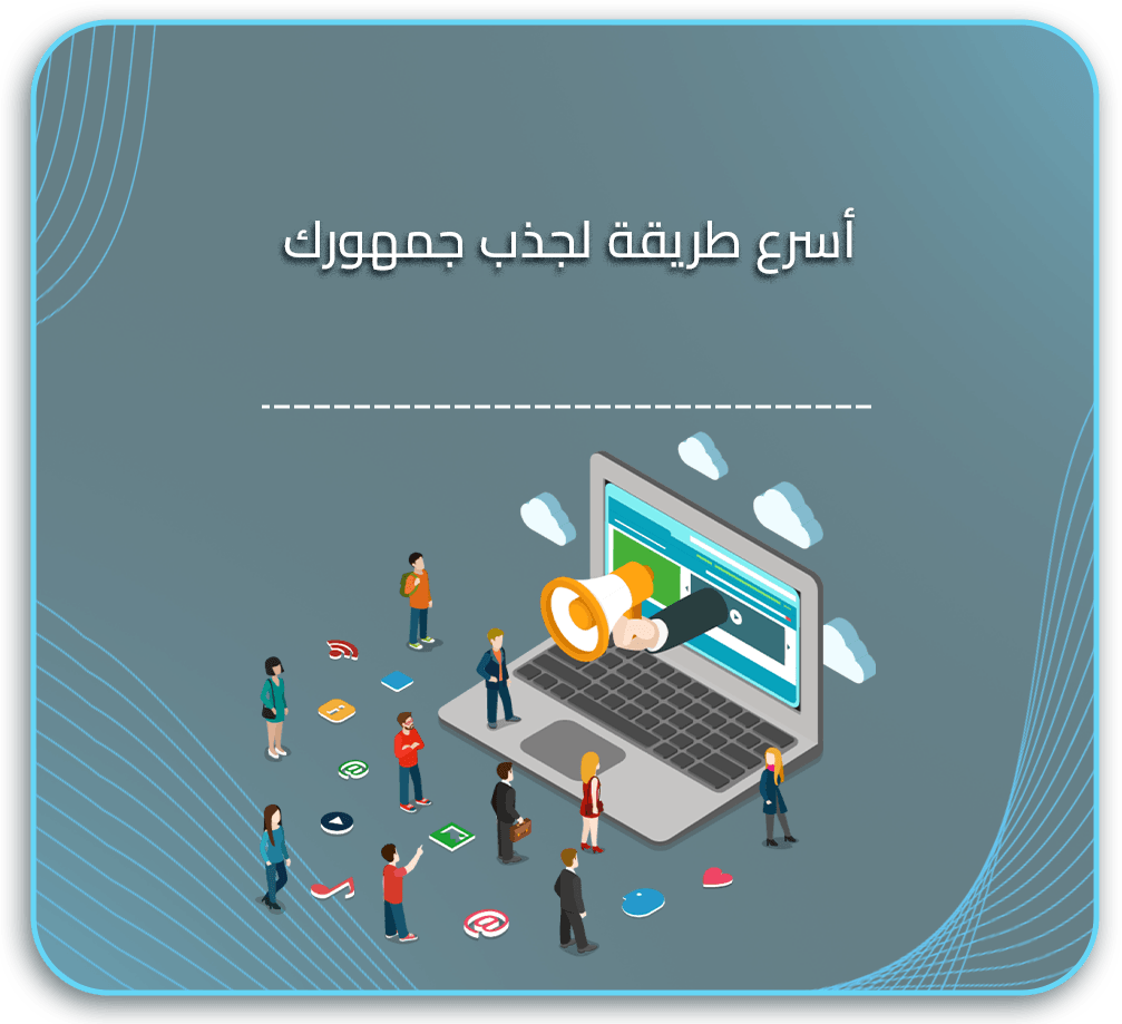 التسويق عبر الفيديو