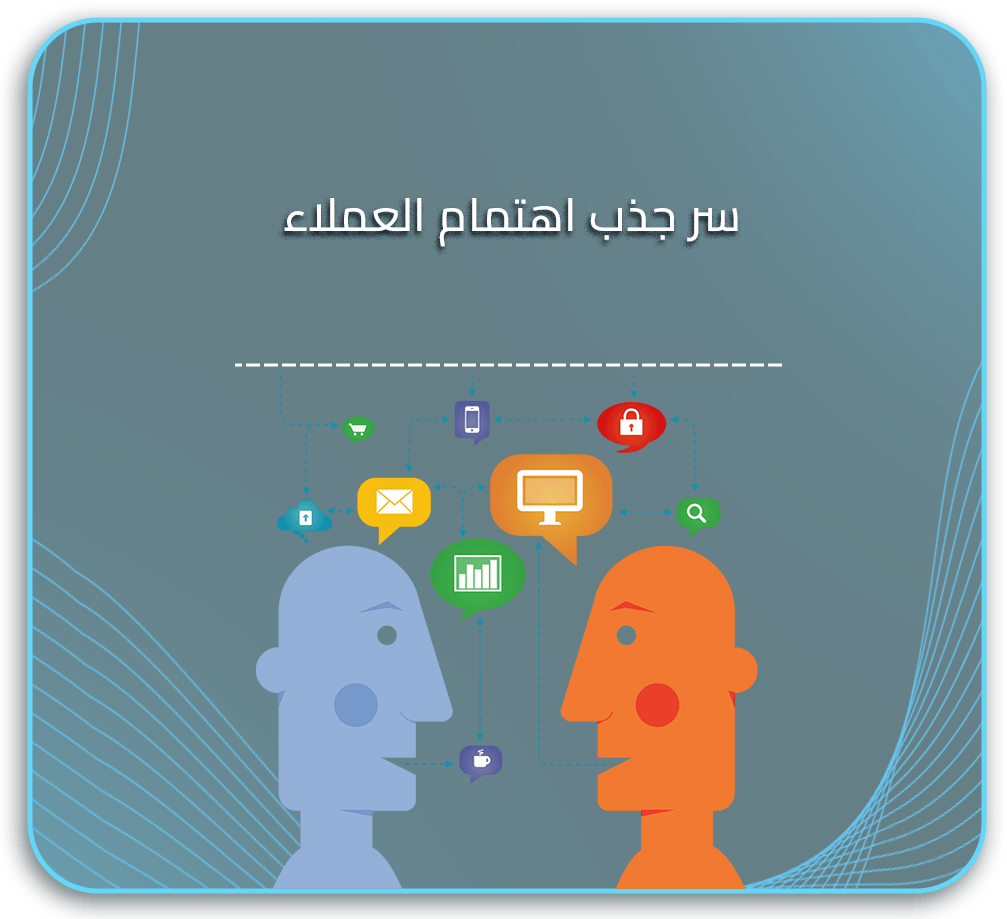 المحتوى التفاعلي