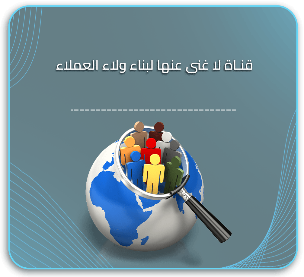 البريد الإلكتروني