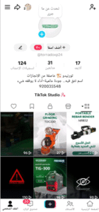 Screenshot 2025-12-02 175059