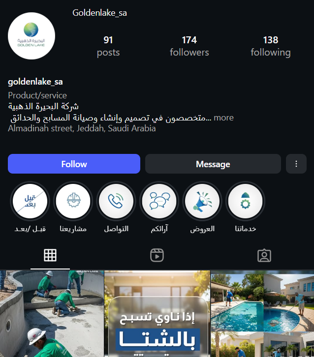 Screenshot 2025-12-21 125539