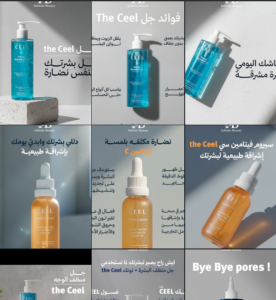 Screenshot 2025-12-25 165933