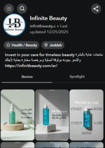 Screenshot 2025-12-25 170635