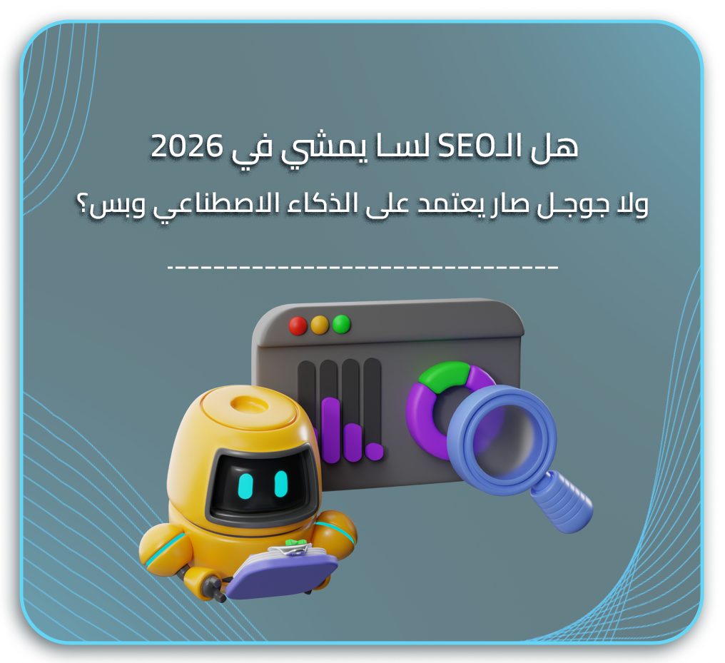 استراتيجيات زيادة المبيعات