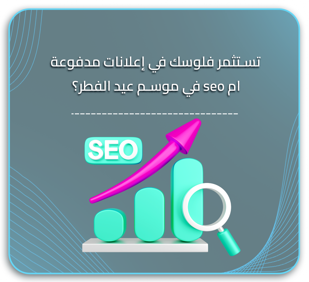 اجازة العيد