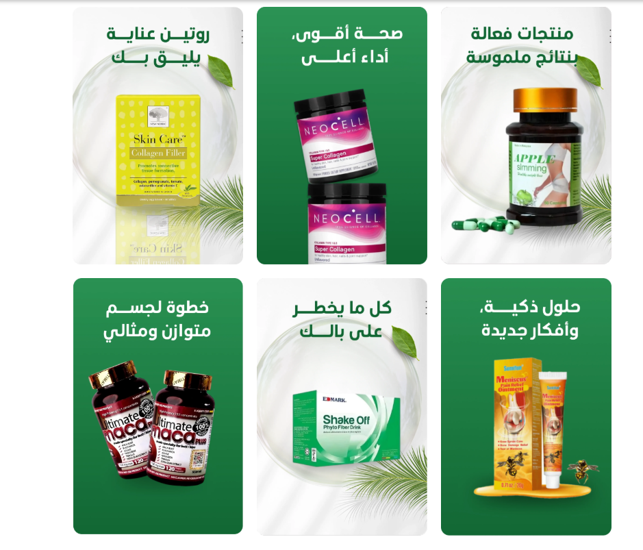 عطار اميرتي