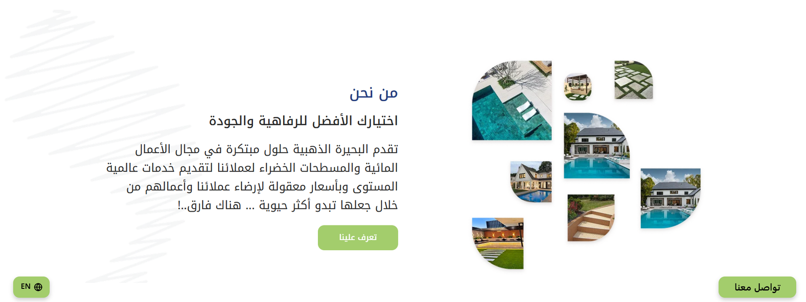 البحيرة الذهبية